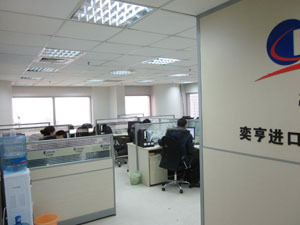 上海二手印刷机进口代理,二手印刷机报关代理,如何进口二手印刷机,二手印刷机如何进口,上海报关代理,上海进口代理,工厂,厂商-上海奕亨进出口