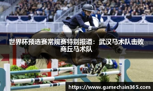 威廉希尔williamhill