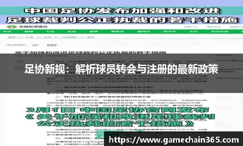 威廉希尔